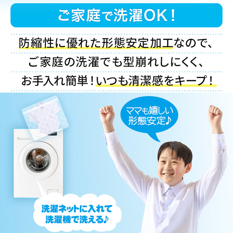 スクールシャツ 長袖 男子 カッターシャツ 3枚セット 110cmA~180cmB B体 学生服 ワイシャツ 中学生 高校生 男の子 制服 シャツ 形態安定 Yシャツ (送料無料)