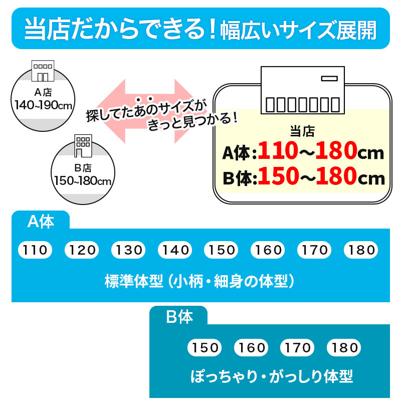 スクールシャツ 長袖 男子 カッターシャツ 3枚セット 110cmA~180cmB B体 学生服 ワイシャツ 中学生 高校生 男の子 制服 シャツ 形態安定 Yシャツ (送料無料)