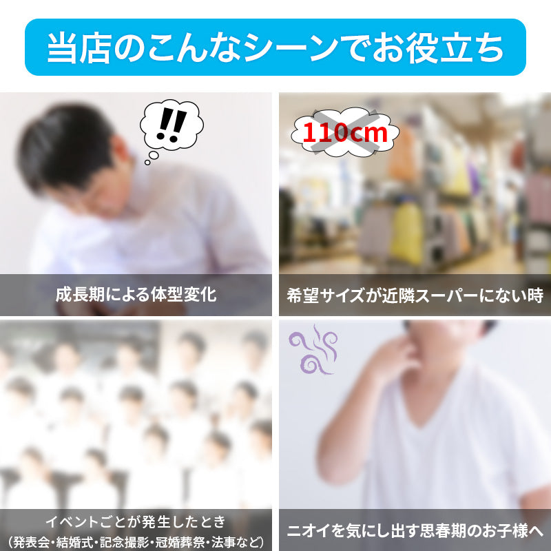 ブラウス スクールシャツ 丸襟 長袖 女子 ホワイト 学生 フォーマル 無地 大きいサイズ 110cmA~170cmB b体 B体 学生服 小学 中学 高校 学校 女の子 制服 冬服 シャツ 抗菌防臭 スクログ 110 120 130 140 150 160 170