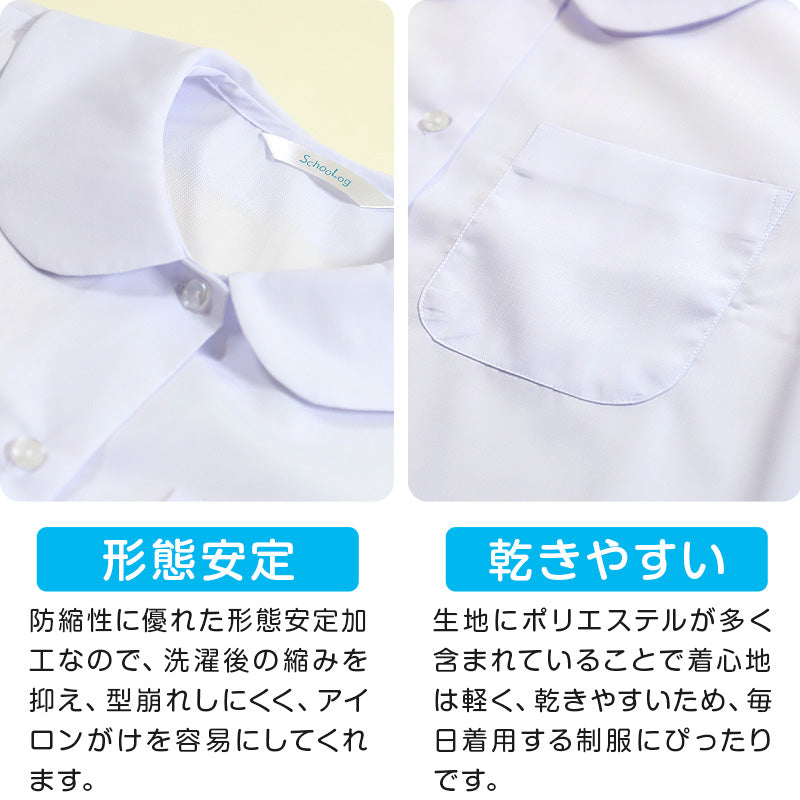 スクールシャツ 丸襟 半袖 女子 スクール ブラウス 3枚セット 110cm(A体)~170cm(B体) 制服 中学生 高校生 女の子 小学生 学校 学生服 シャツ 形態安定 (送料無料)