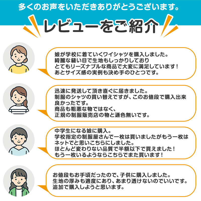 スクールシャツ 女子 長袖 カッターシャツ SS(A体)~3L(B体) 学生服 ワイシャツ 制服 シャツ 中学生 高校生 女の子 形態安定 Yシャツ 白