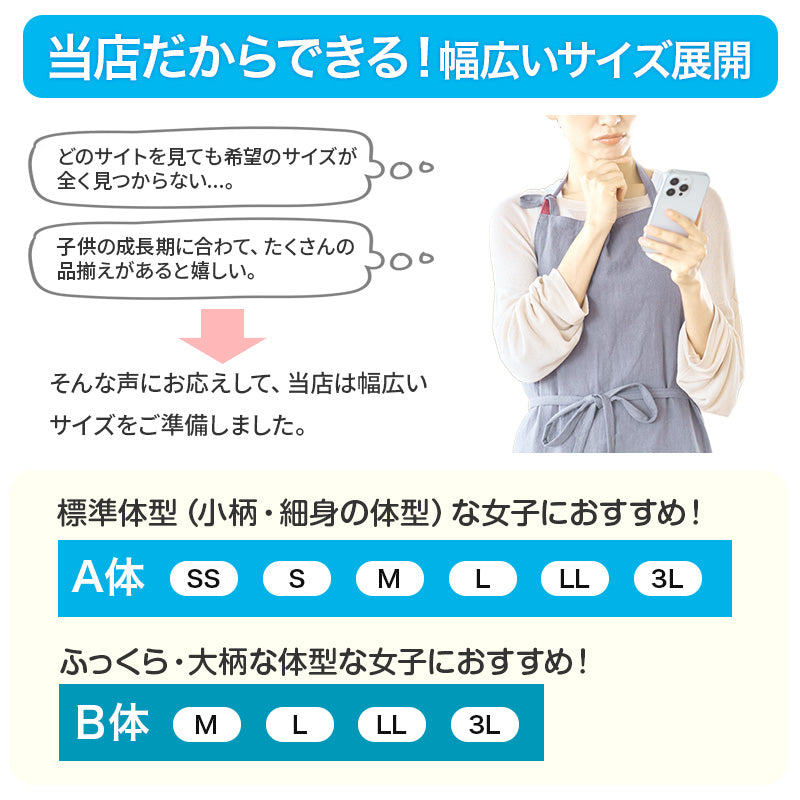 スクールシャツ 長袖 女子 カッターシャツ ホワイト 学生 フォーマル 無地 大きいサイズ SS S M L LL 3L b体 B体 学生服 ワイシャツ 小学 中学 高校 学校 女の子 制服 冬服 シャツ 抗菌防臭 スクログ