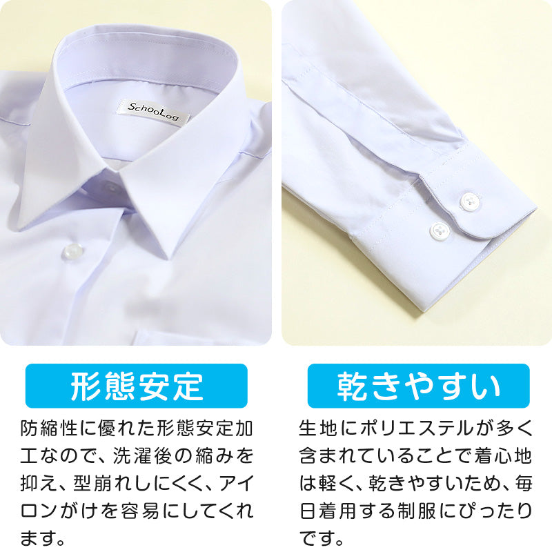 スクールシャツ 女子 長袖 3枚セット 形態安定 制服 カッターシャツ ブラウス SS(A体)~3L(B体) 学生服 ワイシャツ 白 中学生 高校生 女の子 yシャツ 学生 レディース 子供 まとめ買い 大きいサイズ プラスサイズ ぽっちゃり (送料無料)