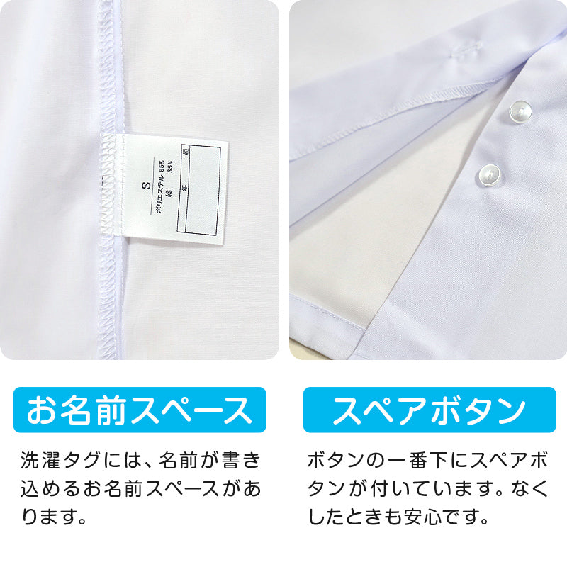 スクールシャツ 女子 長袖 3枚セット 形態安定 制服 カッターシャツ ブラウス SS(A体)~3L(B体) 学生服 ワイシャツ 白 中学生 高校生 女の子 yシャツ 学生 レディース 子供 まとめ買い 大きいサイズ プラスサイズ ぽっちゃり (送料無料)