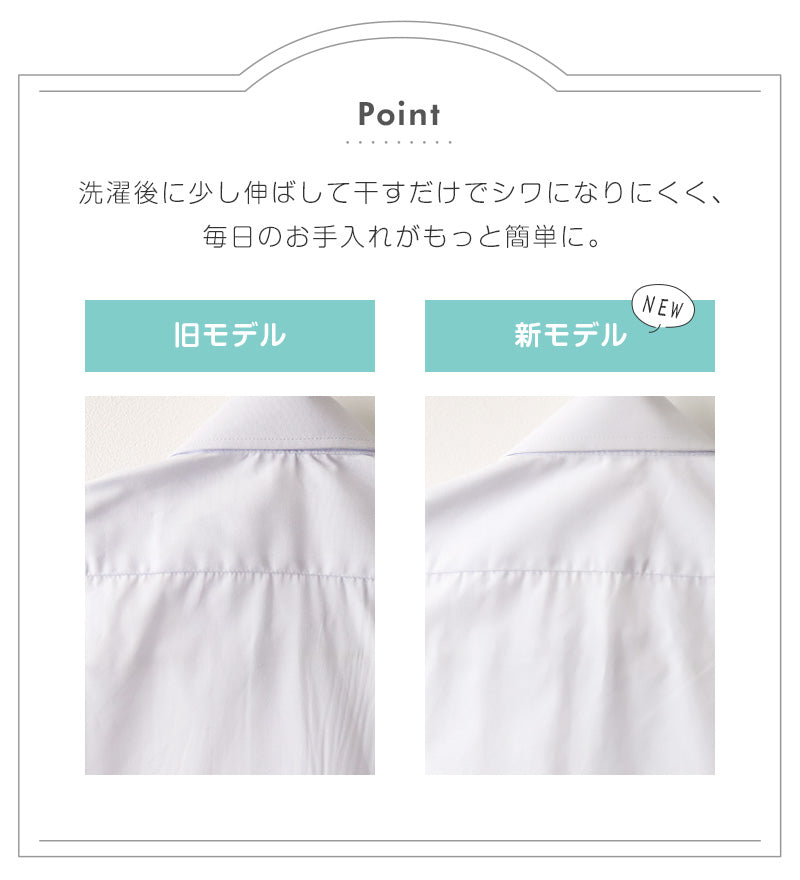 ★リニューアル★ スクールシャツ 半袖 女子 カッターシャツ 学生 半袖シャツ フォーマル 大きいサイズ SS~3L ゆったりサイズ(B体)あり B体 学生服 ワイシャツ 小学 中学 高校 学校 女の子 制服 シャツ 白 無地 角襟 抗菌防臭 スクログ SS S M L LL 3L