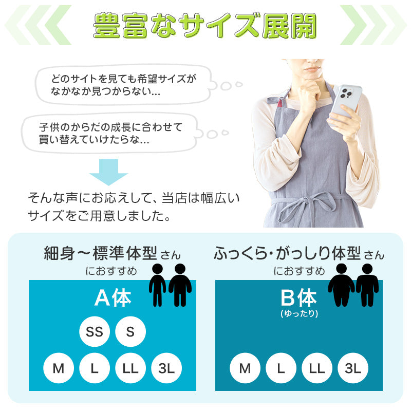 ★リニューアル★ スクールシャツ 半袖 女子 カッターシャツ 学生 半袖シャツ フォーマル 大きいサイズ SS~3L ゆったりサイズ(B体)あり B体 学生服 ワイシャツ 小学 中学 高校 学校 女の子 制服 シャツ 白 無地 角襟 抗菌防臭 スクログ SS S M L LL 3L