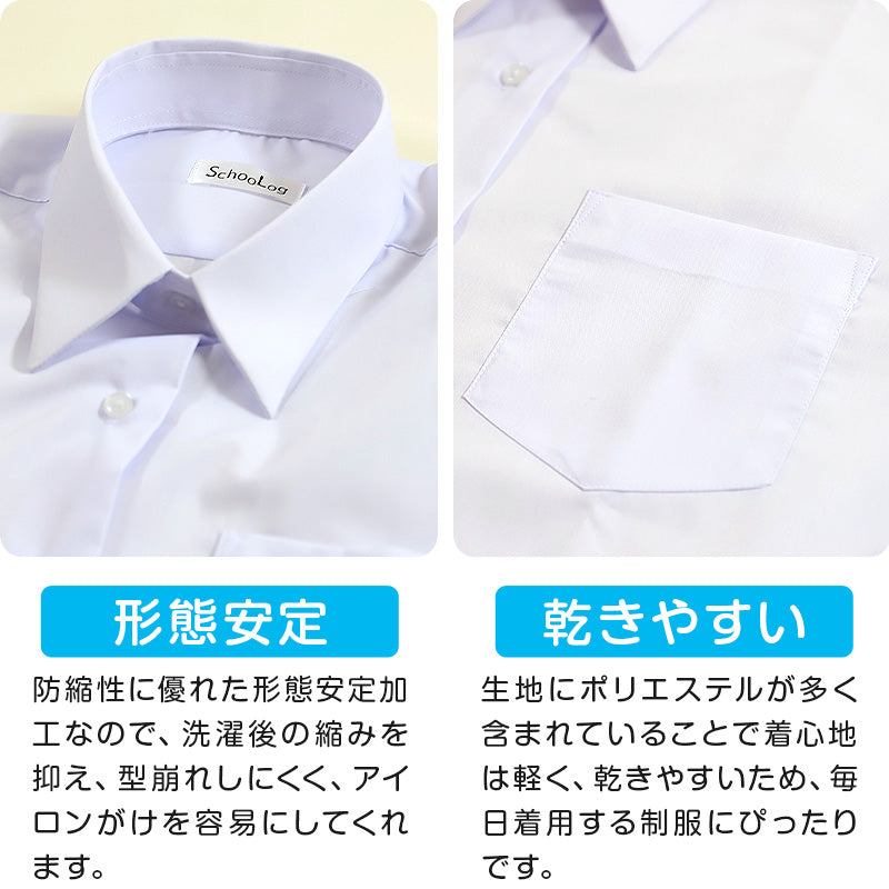 Schoolog 女子用 半袖カッターシャツ 3枚セット SS(A体)~3L(B体) 学生服 ワイシャツ 中学生 高校生 女の子 制服 シャツ 形態安定 Yシャツ (送料無料)