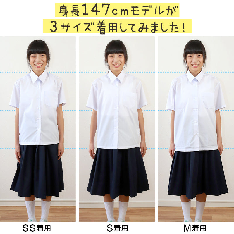 Schoolog 女子用 半袖カッターシャツ 3枚セット SS(A体)~3L(B体) 学生服 ワイシャツ 中学生 高校生 女の子 制服 シャツ 形態安定 Yシャツ (送料無料)