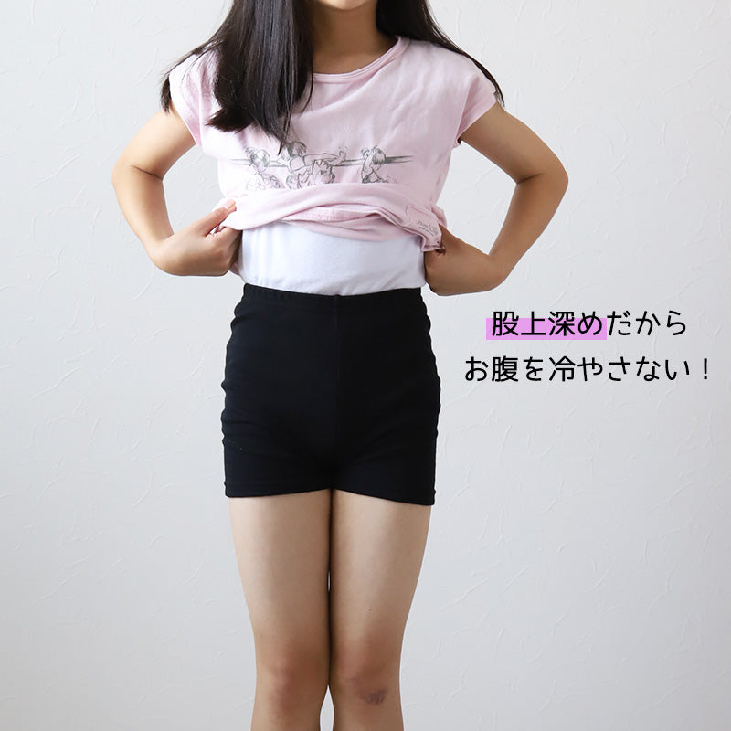 キッズ スパッツ レギンス 綿 0分丈 100cm~160cm (短め 一分丈 子供 子ども 女の子 ジュニア オーバーパンツ 黒 スカート下 保育園 小学生 インナー 下着)