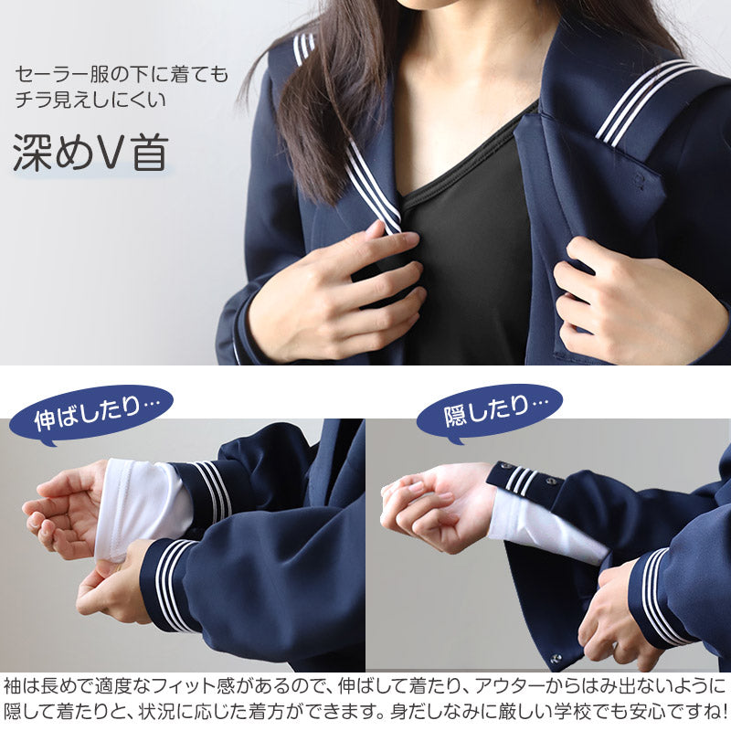 女の子 セーラー服の下 あったかインナー 裏起毛 長袖 深めVネック S~BL 冬 薄手 スクール インナー 女子 制服の下 tシャツ ジュニア 中学生 高校生 キッズ 子供 下着 裏微起毛 防寒 ストレッチ ゆったり S M L BL
