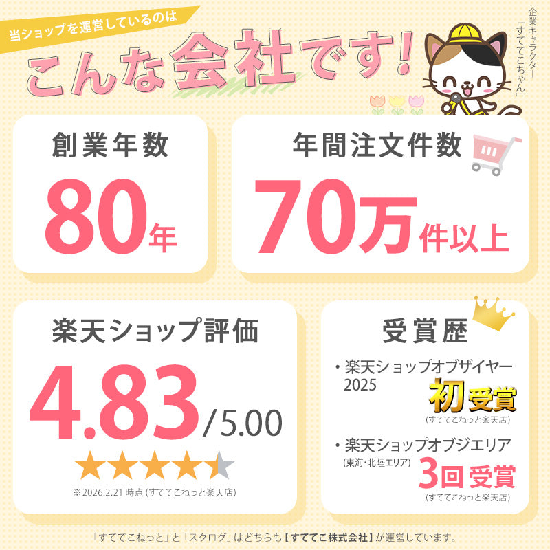 長袖ブラウス 第1ボタンがスナップボタン スクールシャツ 長袖 女子 ブラウス 学生 長袖シャツ 丸襟 小学生 フォーマル 110cm~130cm 学生服 小学校 女の子 制服 シャツ 白 無地 学校 抗菌防臭 スクログ 110 120 130