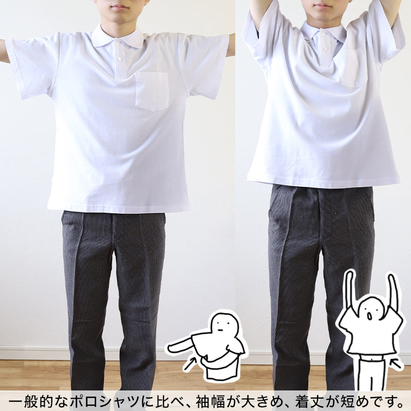 吸汗速乾 鹿の子素材 スクール用半袖ポロシャツ(B品) 100cm~180cm (着替え 洗い替え 習字 いもほり どろんこ 野外学習 泥遊び お絵描き 粘土あそび 絵画教室) (在庫限り)