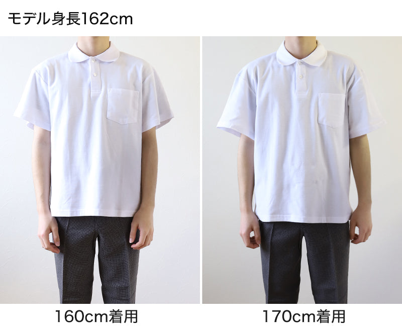 吸汗速乾 鹿の子素材 スクール用半袖ポロシャツ(B品) 100cm~180cm (着替え 洗い替え 習字 いもほり どろんこ 野外学習 泥遊び お絵描き 粘土あそび 絵画教室) (在庫限り)