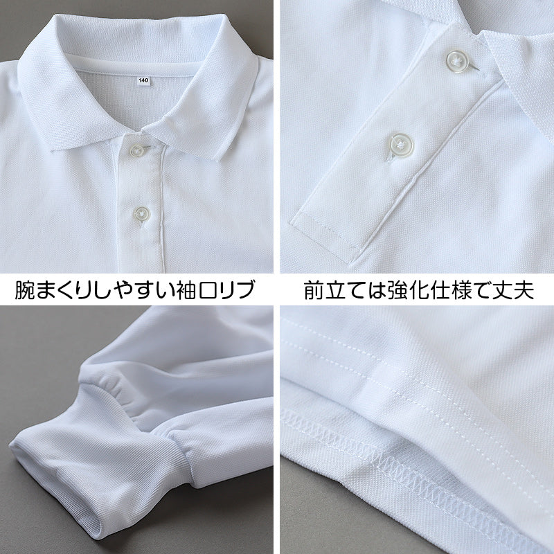 ポロシャツ キッズ 長袖 スクール 子供 小学生 制服 スクールシャツ 100cm~180cm 小学校 男子 女子 白 大きいサイズ 150 160 170 学生服 通学用 学校