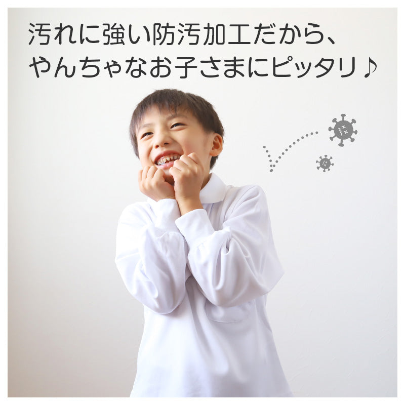 スクール ポロシャツ 長袖 キッズ 子供 スナップボタン スクールシャツ 男子 女子 100 110 120 130 140 150 160 170 180 cm 制服 小学生 小学校 学生服 白 通学用 学校 ジュニア スクールポロシャツ 学生ポロシャツ 学生服 制服 通学着 スクログ SchooLog スクールログ