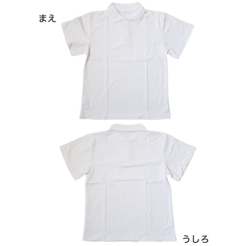 綿100% スクール用半袖ポロシャツ(スナップボタン)(B品) 100cm~180cm (着替え 洗い替え 習字 いもほり どろんこ 野外学習 泥遊び お絵描き 粘土あそび 絵画教室) (在庫限り)