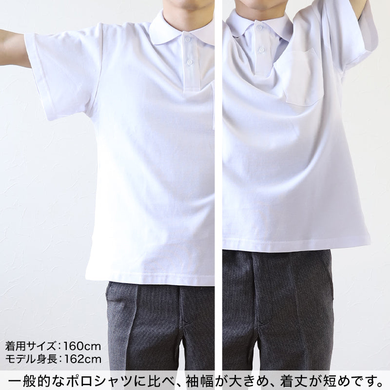 綿100% スクール用半袖ポロシャツ(スナップボタン)(B品) 100cm~180cm (着替え 洗い替え 習字 いもほり どろんこ 野外学習 泥遊び お絵描き 粘土あそび 絵画教室) (在庫限り)