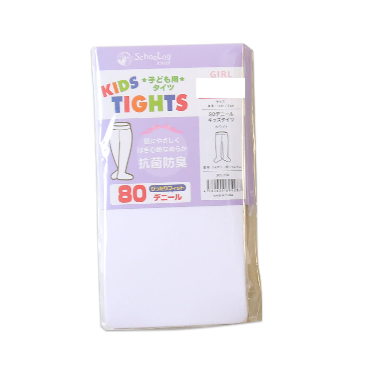 キッズタイツ 80デニール 105cm~165cm (スクログ 子供 キッズタイツ こどもストッキング 子供タイツ 黒 ベージュ 肌色 女の子 白 発表会 卒園式 レッグウェア 靴下) (在庫限り)