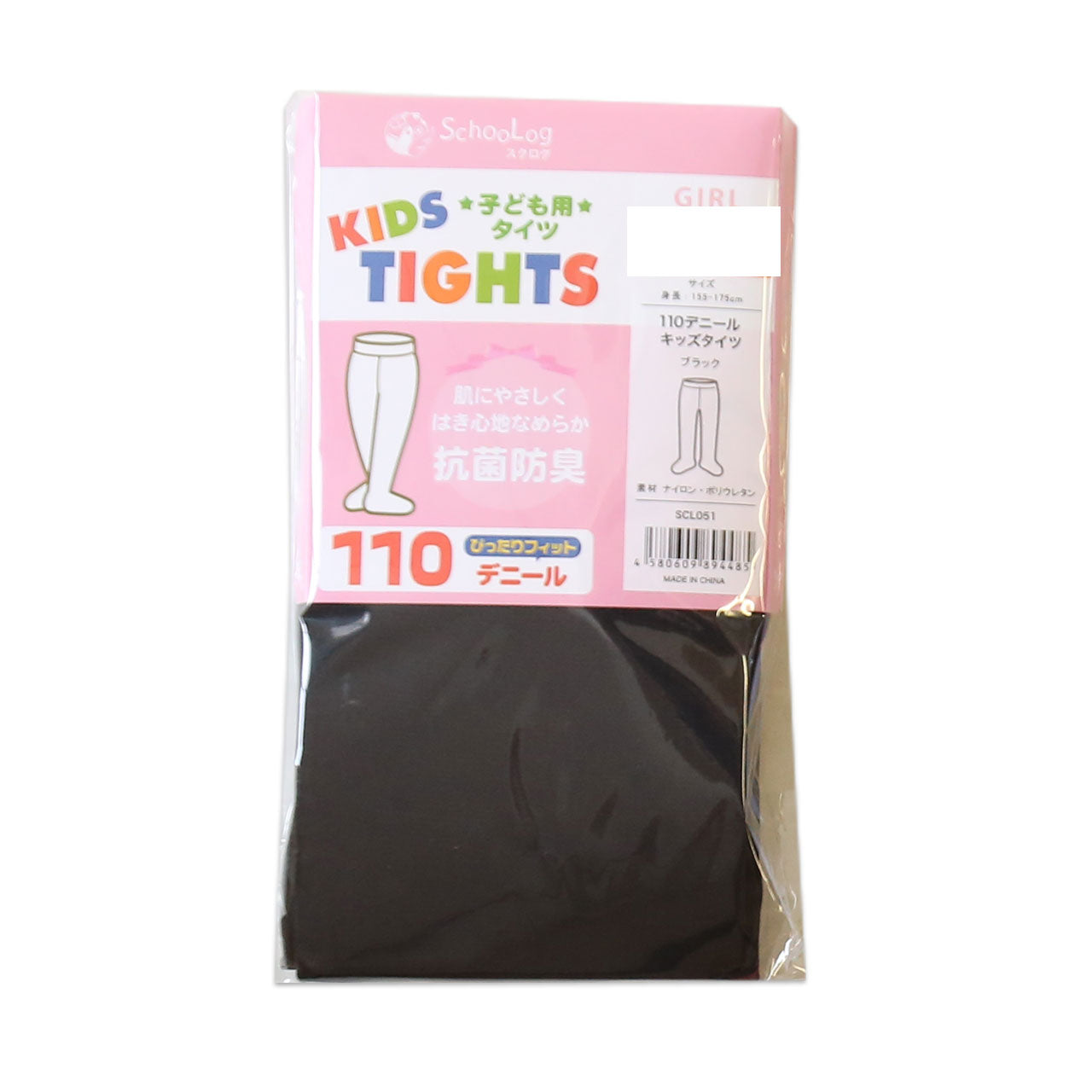 キッズタイツ 110デニール 105cm~165cm (スクログ 子供 キッズタイツ こどもストッキング 子供タイツ 黒 女の子 白 発表会 卒園式 レッグウェア 靴下) (在庫限り)