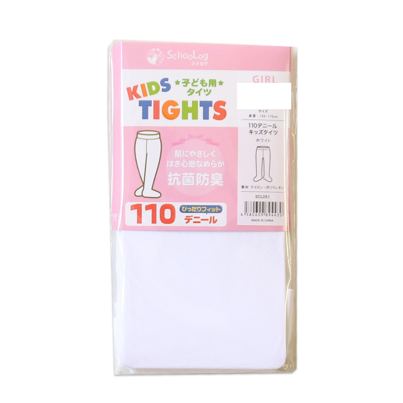 キッズタイツ 110デニール 105cm~165cm (スクログ 子供 キッズタイツ こどもストッキング 子供タイツ 黒 女の子 白 発表会 卒園式 レッグウェア 靴下) (在庫限り)