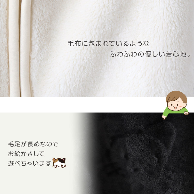 スリーパー キッズ 半袖 冬 冬用 着る毛布 あったかい 毛布みたい こども ふんわり 80-90cm~140-150cm 子供用スリーパー 袖付き 男の子 女の子 ファスナー 前開き 防寒 寒さ対策 子供服 ルームウェア パジャマ 上着 寝巻 80 90 100 110 120 130 140 150