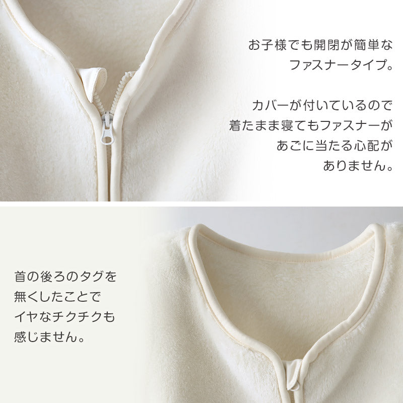 スリーパー キッズ 半袖 冬 冬用 着る毛布 あったかい 毛布みたい こども ふんわり 80-90cm~140-150cm 子供用スリーパー 袖付き 男の子 女の子 ファスナー 前開き 防寒 寒さ対策 子供服 ルームウェア パジャマ 上着 寝巻 80 90 100 110 120 130 140 150