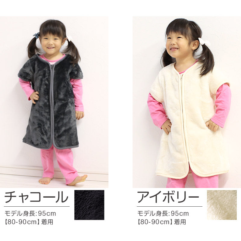スリーパー キッズ 半袖 冬 冬用 着る毛布 あったかい 毛布みたい こども ふんわり 80-90cm~140-150cm 子供用スリーパー 袖付き 男の子 女の子 ファスナー 前開き 防寒 寒さ対策 子供服 ルームウェア パジャマ 上着 寝巻 80 90 100 110 120 130 140 150