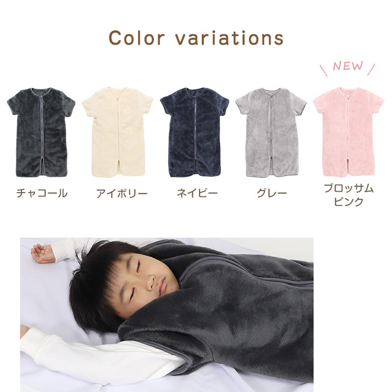 スリーパー キッズ 半袖 レディース 冬 冬用 着る毛布 あったかい 毛布みたい こども ふんわり 80-90cm~160-170cm 子供用スリーパー 袖付き 男の子 女の子 ファスナー 前開き 防寒 寒さ対策 子供服 ルームウェア パジャマ 上着 寝巻 80 90 100 110 120 130 140 150