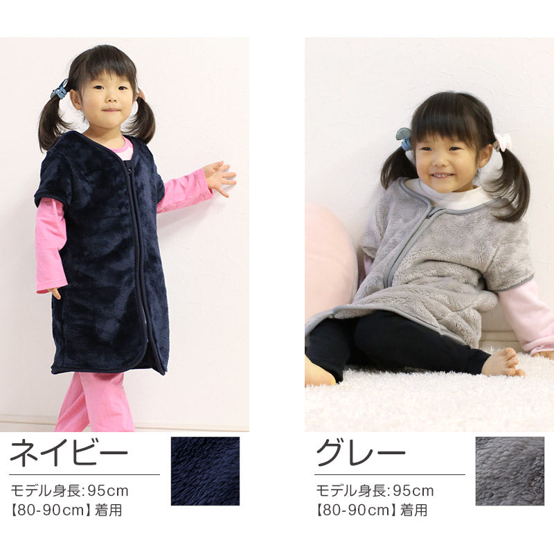 スリーパー キッズ 半袖 冬 冬用 着る毛布 あったかい 毛布みたい こども ふんわり 80-90cm~140-150cm 子供用スリーパー 袖付き 男の子 女の子 ファスナー 前開き 防寒 寒さ対策 子供服 ルームウェア パジャマ 上着 寝巻 80 90 100 110 120 130 140 150