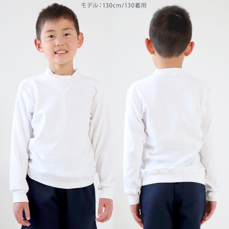 体操服 長袖 ヨークタイプ 小学生 体操着 長そで 110~160cm 小学校 子供 キッズ ジュニア V型 ヨーク襟 白 女の子 男の子 速乾 綿 体育