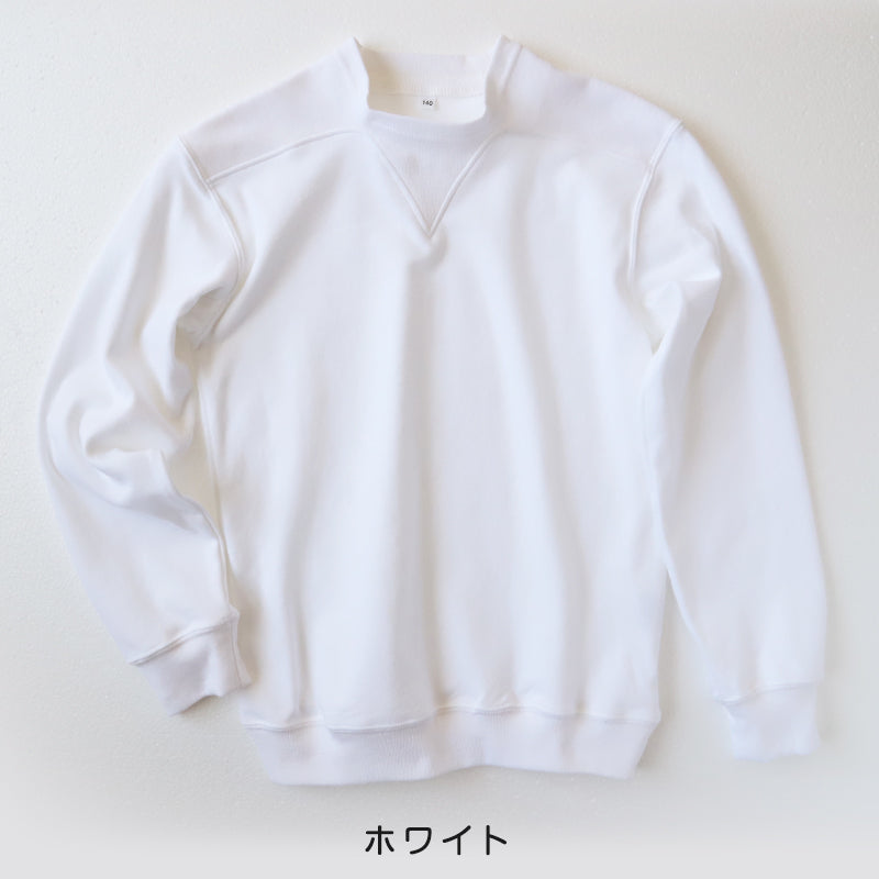 長袖 体操服 大きいサイズ 男子 女子 ヨーク S~3L (V型体操服 体操着 ゆったり 白 小学生 小学校 女の子 男の子 速乾 子供 綿 長そで)