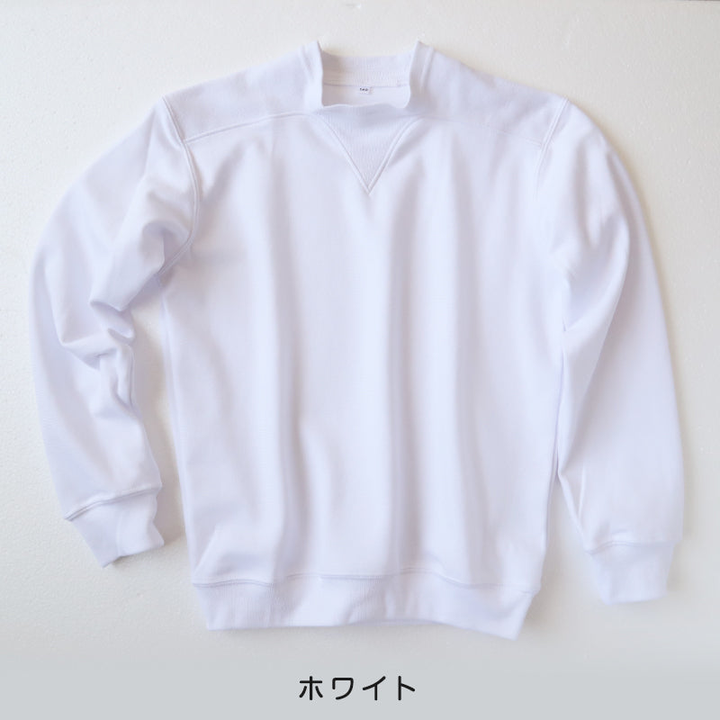 体操服 長袖 ヨーク 大きいサイズ 男子 女子 S~3L (V型体操服 体操着 白 小学校 女の子 男の子 速乾 子供 綿混 長そで キッズ)