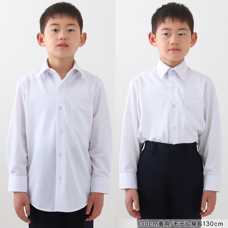 スクールシャツ 長袖 男子 ストレッチ カッターシャツ ノーアイロン 110cmA~180cmB ワイシャツ B体 中学生 小学生 高校生 透けない 透けにくい 制服 シャツ 学生服 Yシャツ ニット生地