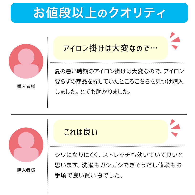 スクールシャツ 半袖 男子 ノーアイロン ストレッチ 110cmA~180cmB (カッターシャツ 学生服 小学生 中学生 高校生 男の子 制服 シャツ Yシャツ B体 ゆったり 大きいサイズ スクログ)