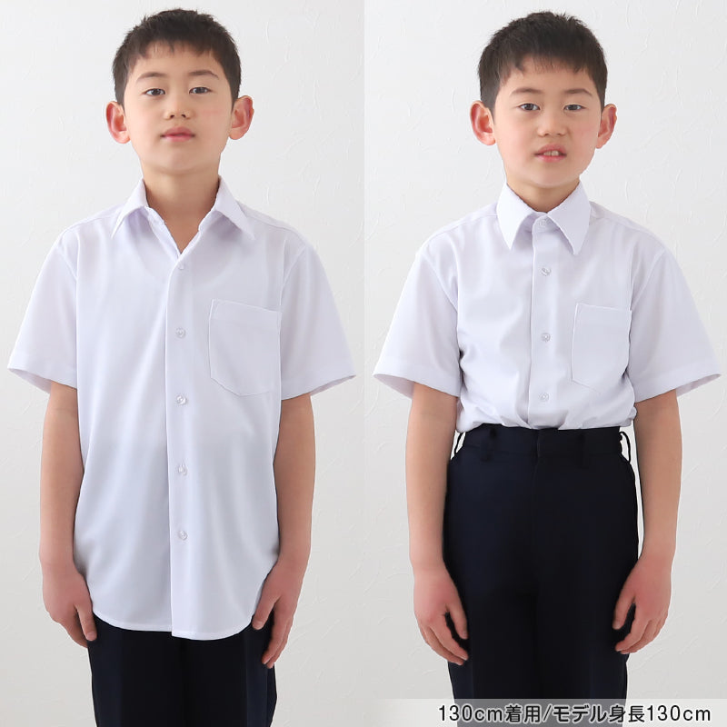スクールシャツ 半袖 男子 ノーアイロン ストレッチ 110cmA~180cmB (カッターシャツ 学生服 小学生 中学生 高校生 男の子 制服 シャツ Yシャツ B体 ゆったり 大きいサイズ スクログ)