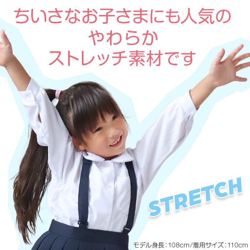 スクールシャツ 長袖 女子 丸襟 ストレッチ 丸衿ブラウス 110cm(A体)~170cm(B体) 透けない 透けにくい ノーアイロン B体 大きいサイズ 制服 シャツ 学生服 小学生 中学生 高校生 ニット生地