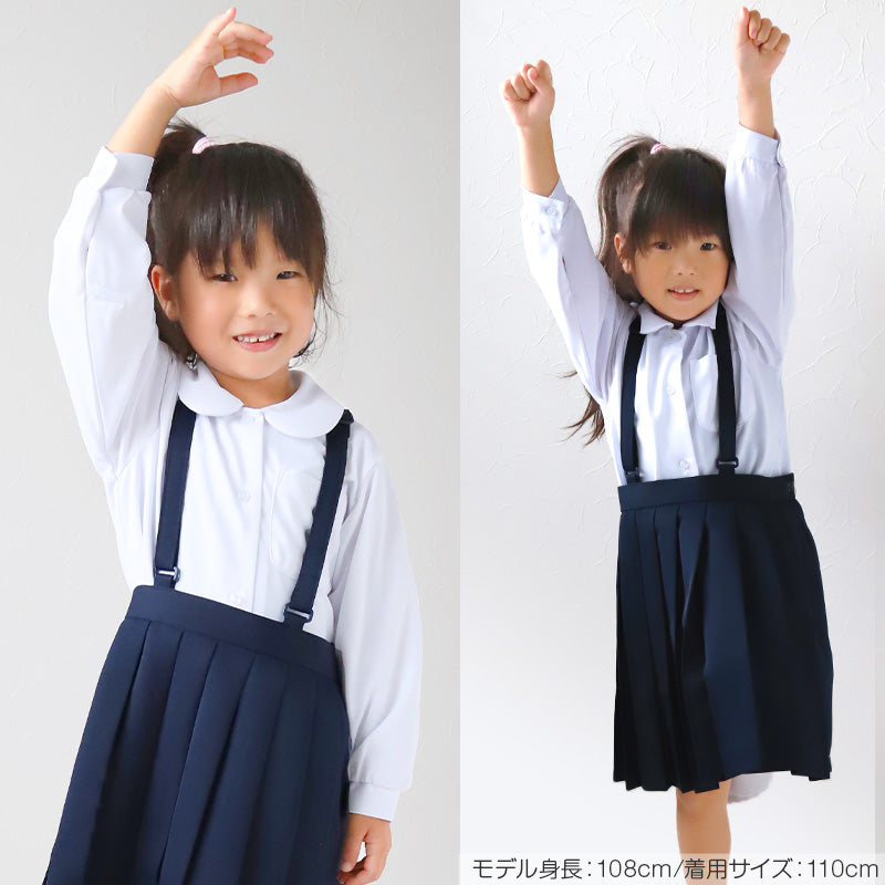 スクールシャツ 長袖 女子 丸襟 ストレッチ 丸衿ブラウス 110cm(A体)~170cm(B体) 透けない 透けにくい ノーアイロン B体 大きいサイズ 制服 シャツ 学生服 小学生 中学生 高校生 ニット生地