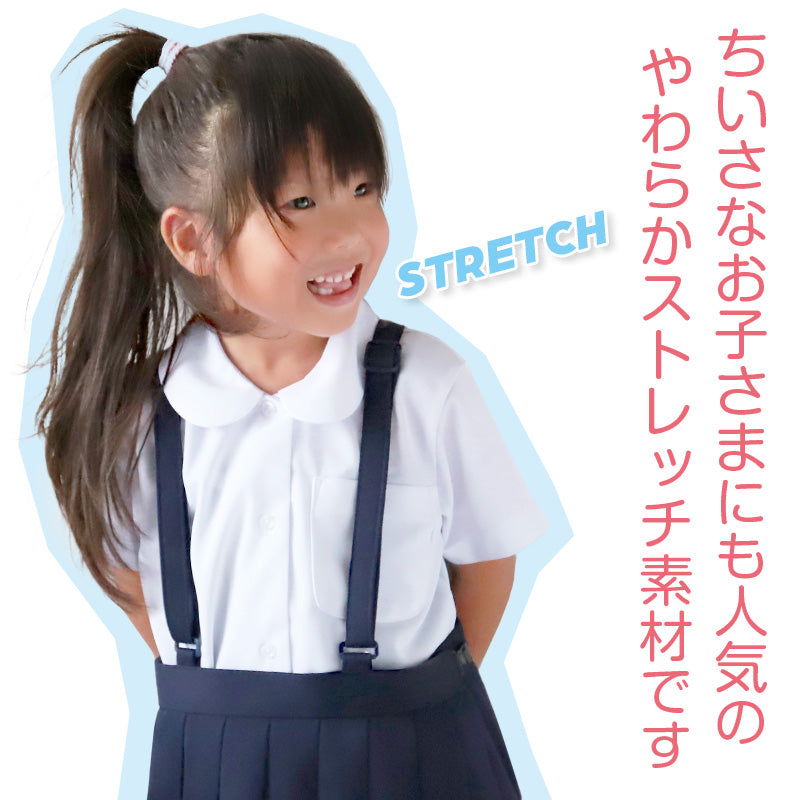 ストレッチ生地 丸襟 スクールシャツ 半袖 女子 ブラウス 透けにくい 110cm(A体)~170cm(B体) 小学生 制服 女の子 ノーアイロン 学生服 中学生 シャツ B体 ゆったり 大きいサイズ 柔らかい ニット素材