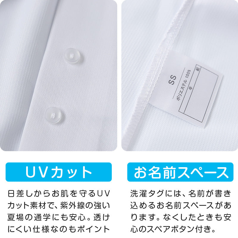 ストレッチ スクールシャツ 女子 半袖 ノーアイロン 中学生 高校生 制服 ワイシャツ SS(A体)~3L(B体) カッターシャツ 140 150 160 170 yシャツ ニットシャツ レディース 学生 ノンアイロン B体 学生服 女の子