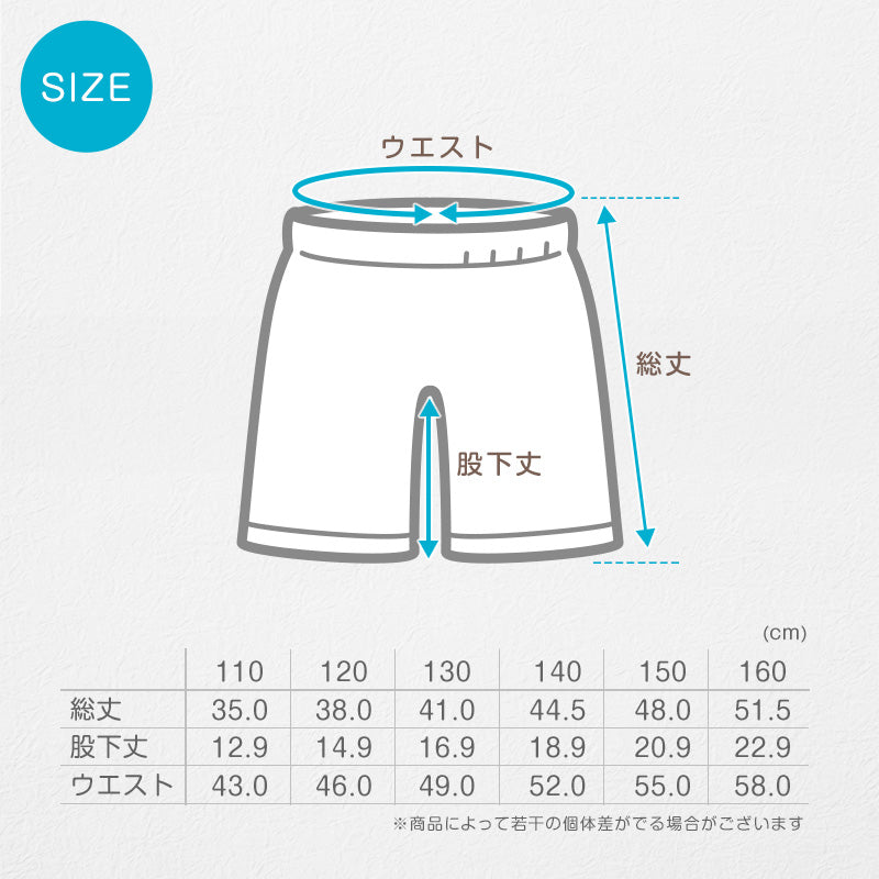 体操服 ハーフパンツ 厚手 小学生 体操着 短パン 半ズボン 110~160cm 秋 冬 女の子 男の子 ネイビー 保育園 幼稚園 無地 男子 女子 入学 準備 濃紺 スポーツウェア 厚地 丈夫