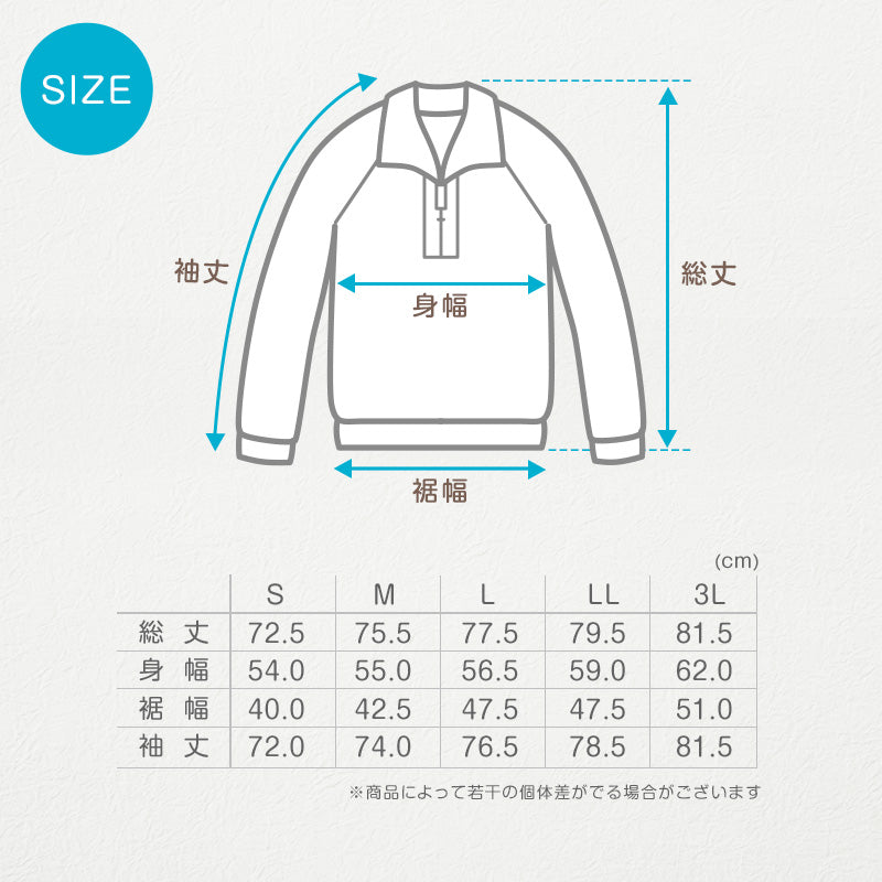 SchooLog キッズ 厚手スムース 長袖トレーニングシャツ S~3L 長袖体操服 女の子 男の子 ネイビー 小学生 中学生 高校生 無地 男子 女子 入学 準備 濃紺 スポーツウェア 厚手 秋 冬