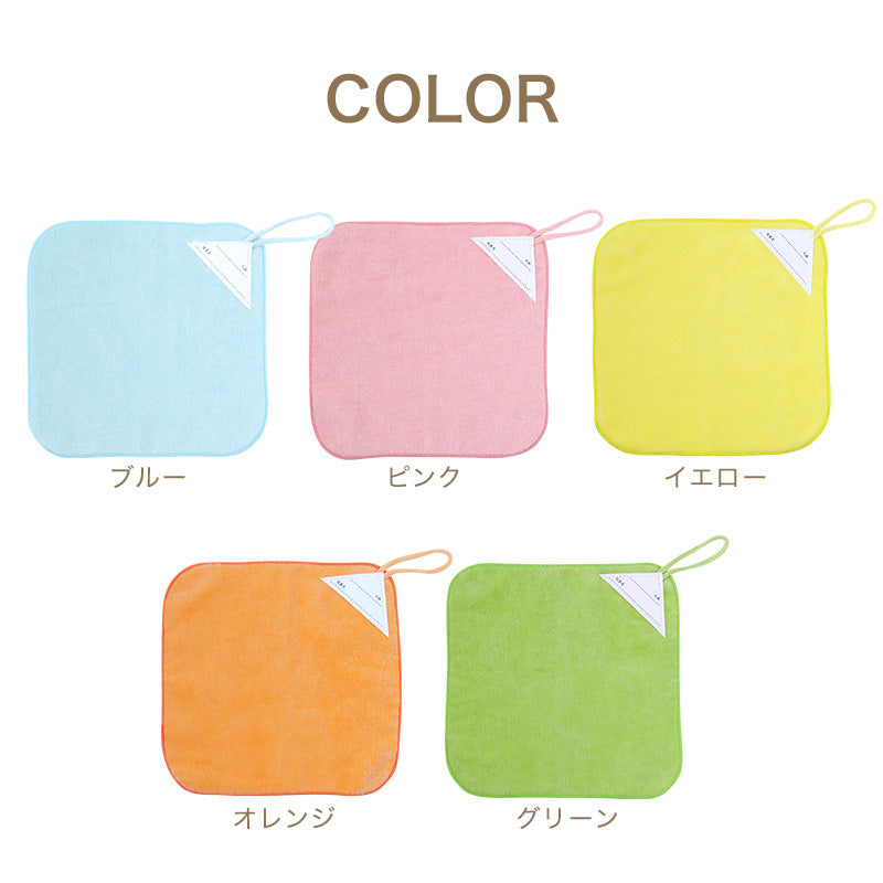 タオル 雑巾 クロス ウエス カラー ハンドタオル 訳あり 業務用 使い捨て アウトレット カラフル 20cm×20cm 雑巾 訳あり品 B級 タオルハンカチ ミニタオル 掃除 掃除用 綿 コットン ループ付き (在庫限り)