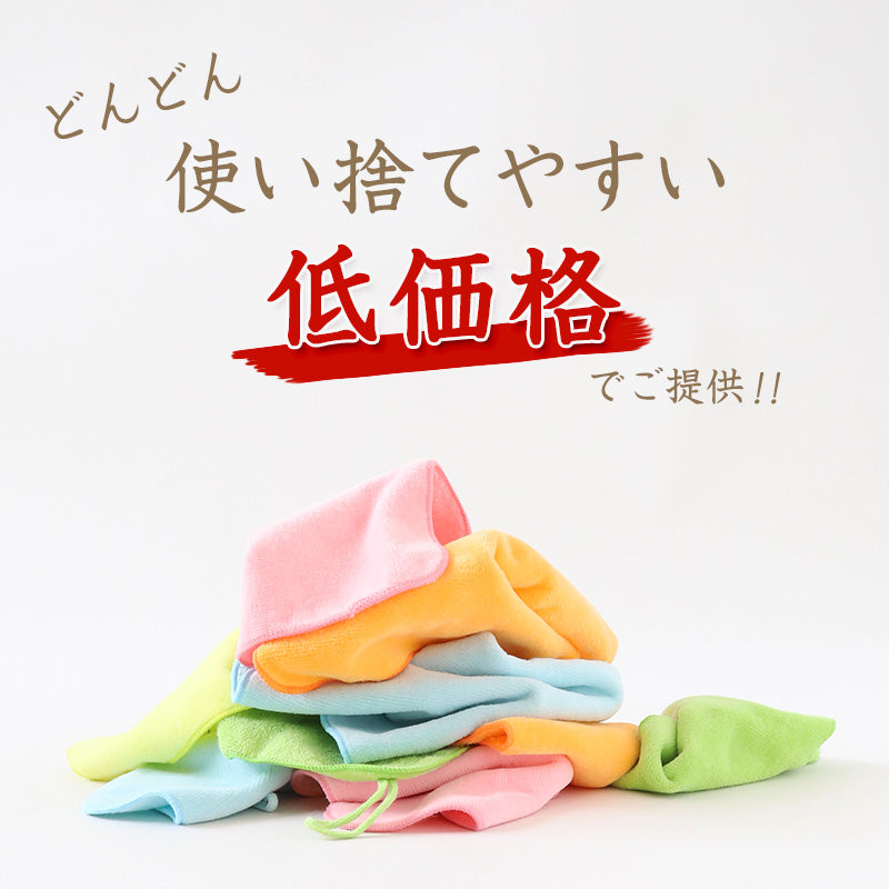 タオル 雑巾 クロス ウエス カラー ハンドタオル 訳あり 業務用 使い捨て アウトレット カラフル 30cm×30cm 雑巾 訳あり品 B級 タオルハンカチ ミニタオル 掃除 掃除用 綿 コットン ループ付き (在庫限り)