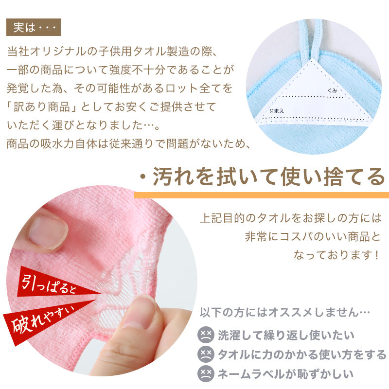 タオル 雑巾 クロス ウエス カラー ハンドタオル 訳あり 業務用 使い捨て アウトレット カラフル 30cm×30cm 雑巾 訳あり品 B級 タオルハンカチ ミニタオル 掃除 掃除用 綿 コットン ループ付き (在庫限り)