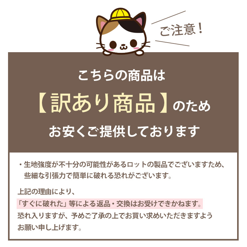 タオル 雑巾 クロス ウエス カラー ハンドタオル 訳あり 業務用 使い捨て アウトレット カラフル 30cm×30cm 雑巾 訳あり品 B級 タオルハンカチ ミニタオル 掃除 掃除用 綿 コットン ループ付き (在庫限り)