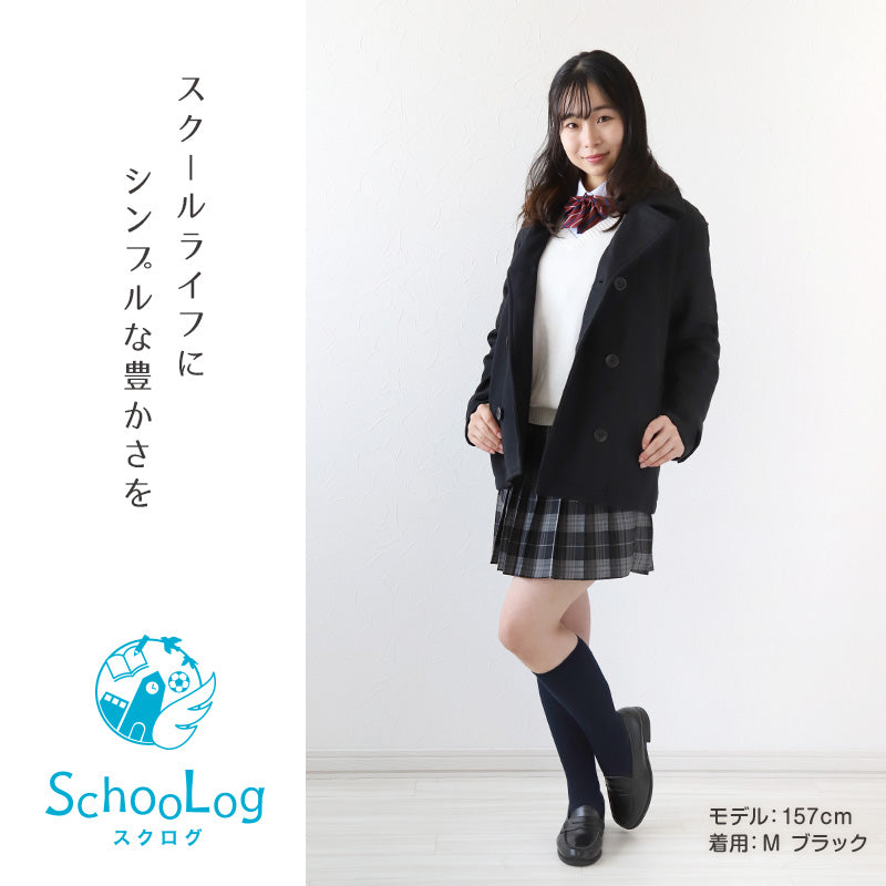 スクールコート 中学生 ピーコート 男子 女子 軽い 黒 紺 M~5L 高校生 学生 学校 制服 子供 コート Pコート メンズ レディース 冬 大きいサイズ キッズ 防寒 暖かい 通学 シンプル M L LL 3L 4L 5L (送料無料)
