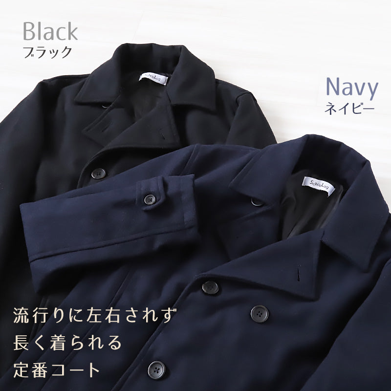 スクールコート 中学生 ピーコート 男子 女子 軽い 黒 紺 M~5L 高校生 学生 学校 制服 子供 コート Pコート メンズ レディース 冬 大きいサイズ キッズ 防寒 暖かい 通学 シンプル M L LL 3L 4L 5L (送料無料)