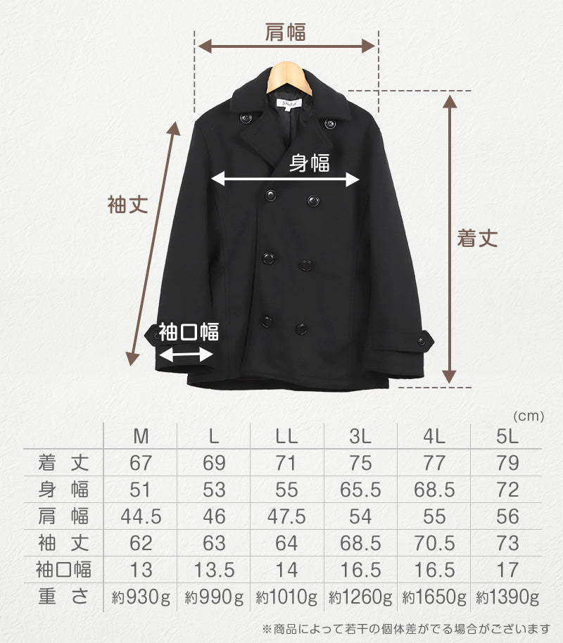 ピーコート 中学生 スクールコート 学生 女子 男子 M~5L (軽い 高校生 制服 Pコート 子供 ウール 防寒 暖かい 通学 黒 紺 シンプル 大きいサイズ M L LL 3L 4L 5L) (送料無料) (在庫限り)