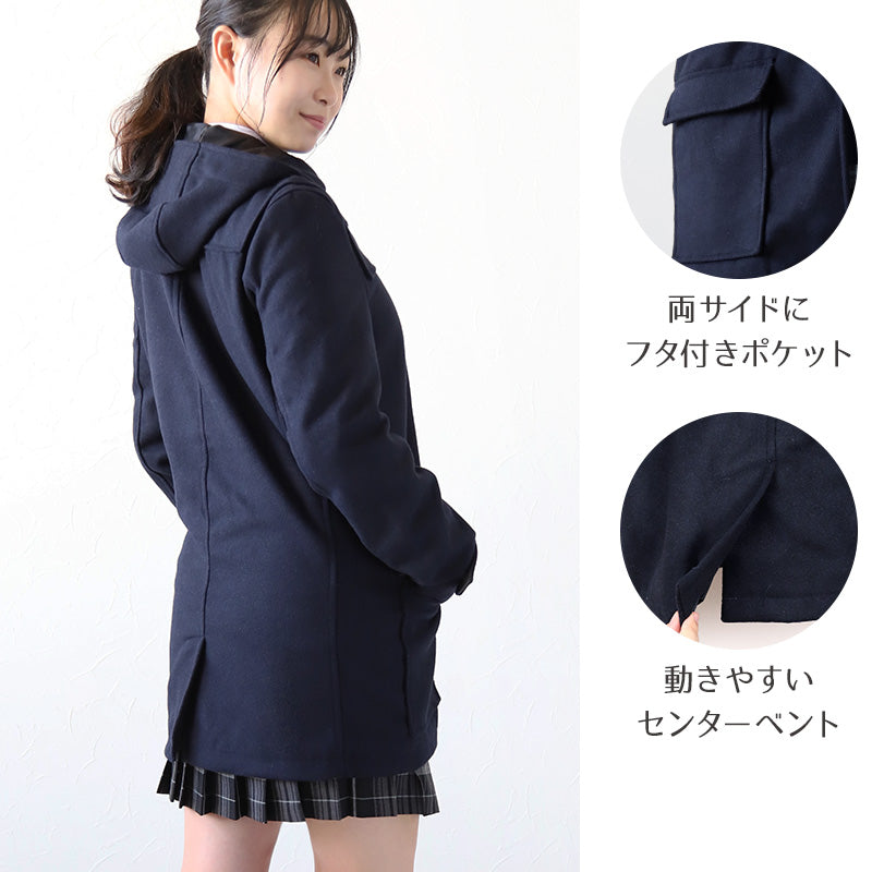 ダッフルコート スクールコート 中学生 男子 女子 軽い 紺 黒 M~5L 高校生 制服 コート 学生 学校 子供 アウター 前ファスナー フード レディース メンズ 大きいサイズ 防寒 暖かい M L LL 3L 4L 5L (送料無料)