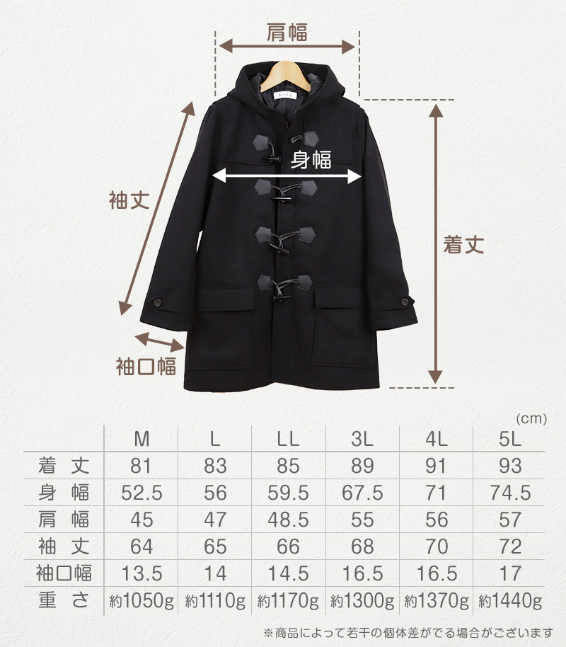 ダッフルコート スクールコート 中学生 男子 女子 軽い 紺 黒 M~5L 高校生 制服 コート 学生 学校 子供 アウター 前ファスナー フード レディース メンズ 大きいサイズ 防寒 暖かい M L LL 3L 4L 5L (送料無料)